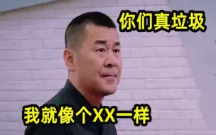 Download Video: 明星发飙有多吓人：陈建斌脏话脱口而出，在场人都被吓愣住了