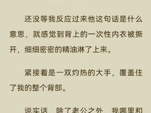 茗:花舞寻欢. 老福特