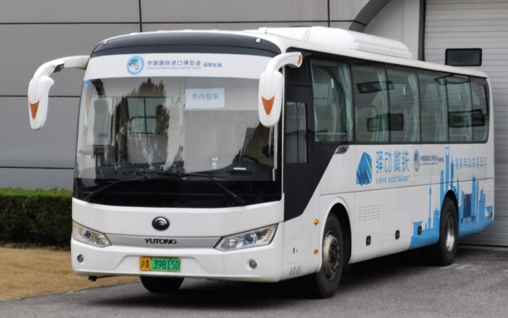 上海驿动汽车 汽车城