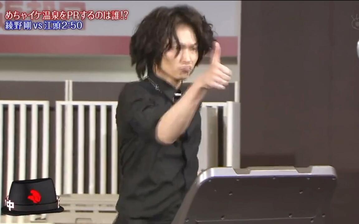 ayn」20160702 MECHAIKE 綾野剛cut_哔哩哔哩_bilibili