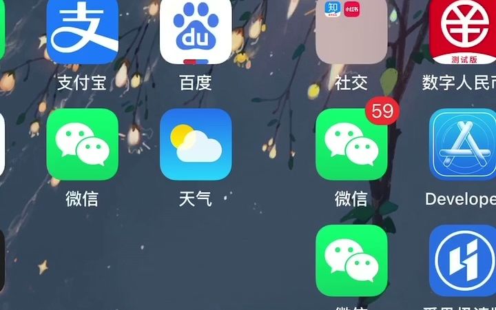 苹果手机微信分身版设置方法哔哩哔哩bilibili