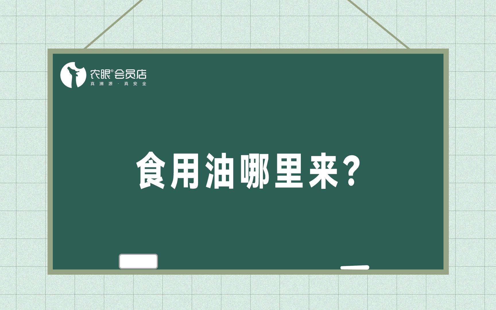 你吃的油到底哪来的?了解食品制造工艺,越吃越明白!哔哩哔哩bilibili