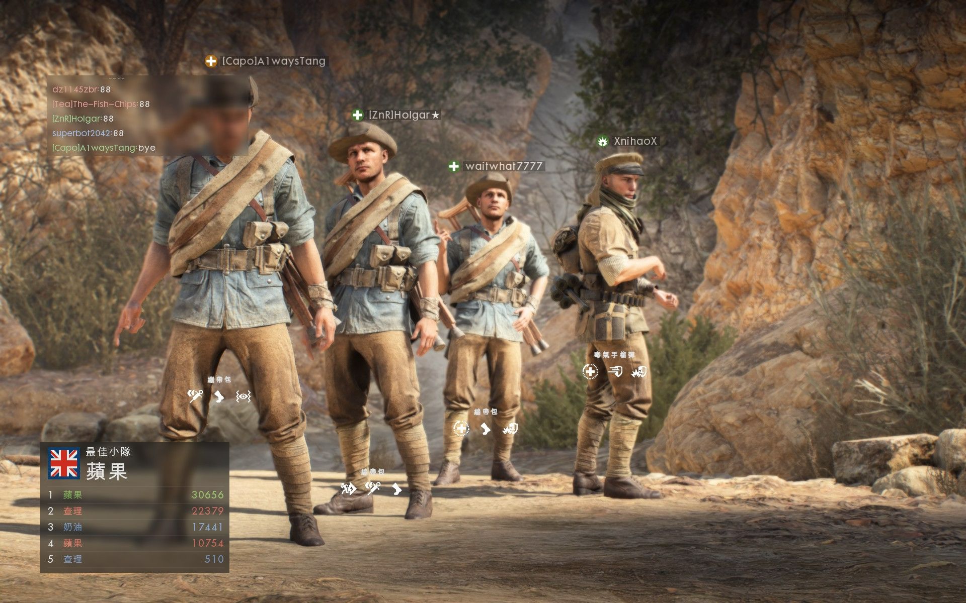 [战地1] 阿奇巴巴 43-9,3kp 鄂图曼弯刀 罕见的pro局