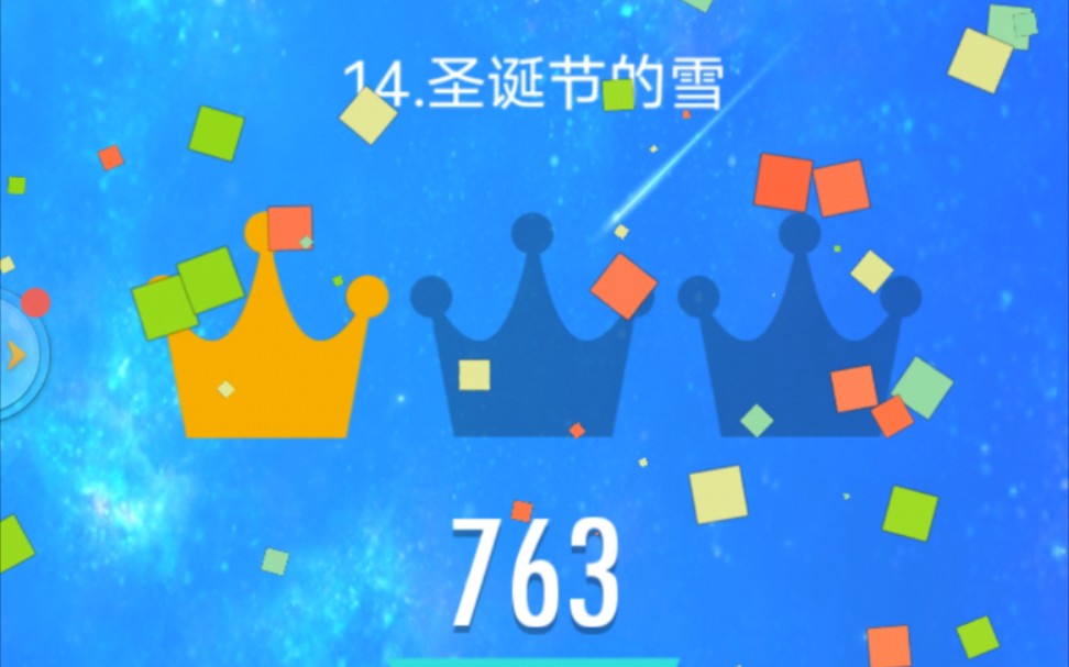 手机游戏|钢琴块2|圣诞节的雪|_哔哩哔哩 (゜-゜)つロ 干杯~-bilibili