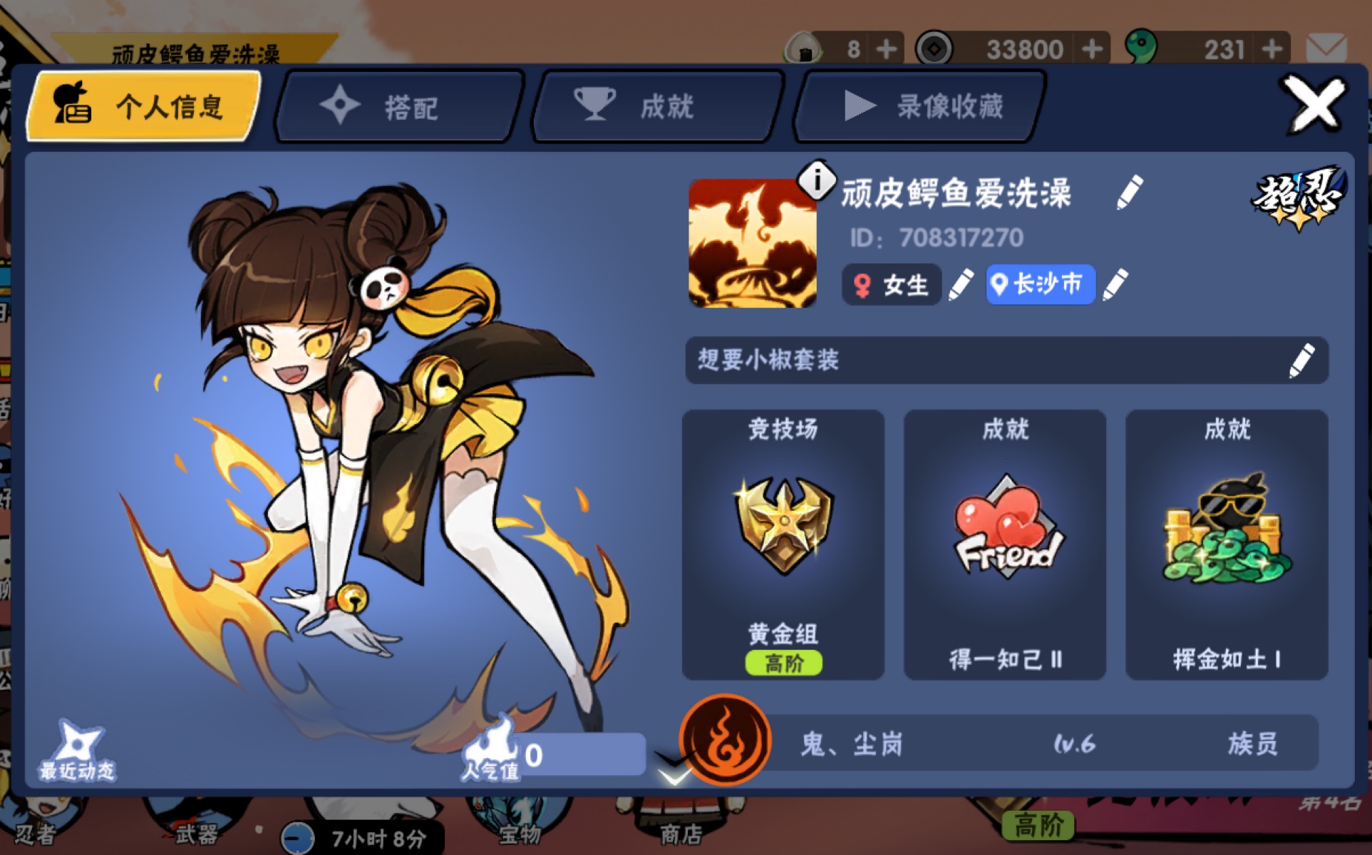 两个月小椒 觉醒前留影_哔哩哔哩_bilibili