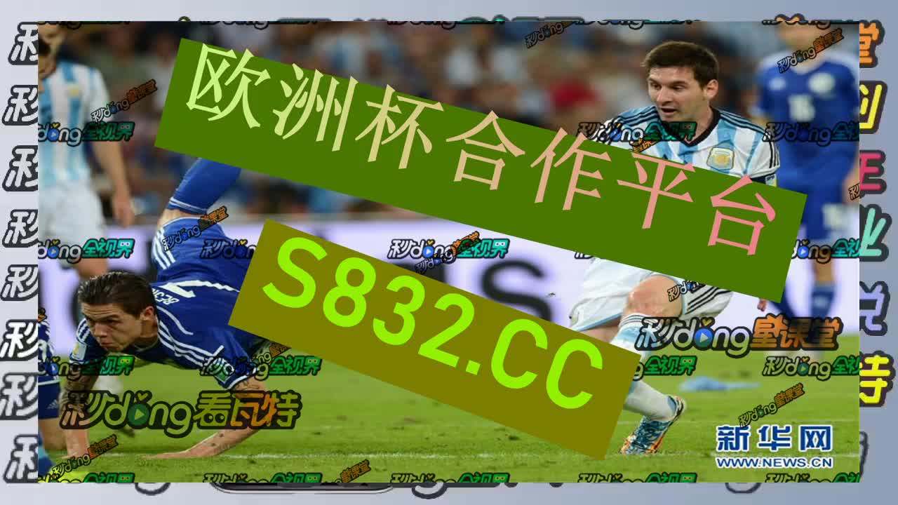 六分鐘领略篮球去哪里投注