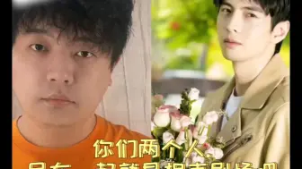 Download Video: 【蒲熠星 x JY】好兄弟之间就是用来公开处刑的，关键时刻插一刀