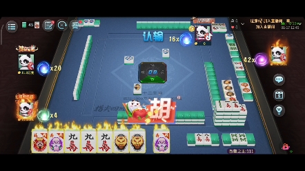 指尖四川麻将