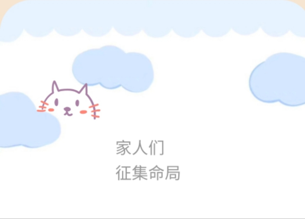 征集投稿啦哔哩哔哩bilibili