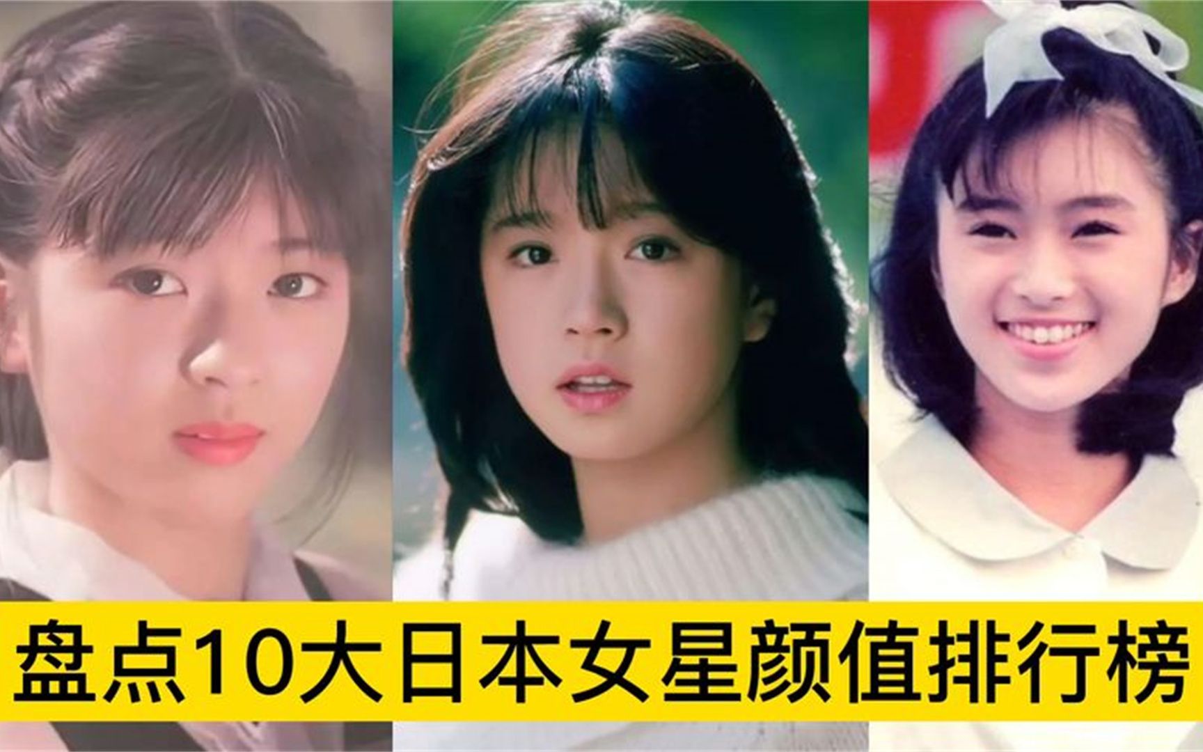 女星颜值排行榜2020年图片