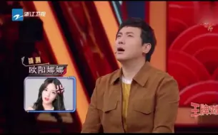 Video herunterladen: 不知不觉杨超越已经参加三期《王牌对王牌》了，很好奇超越妹妹知不知这件事？