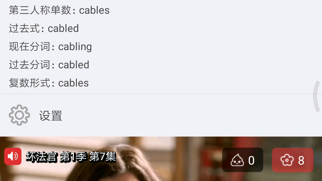 cable哔哩哔哩bilibili