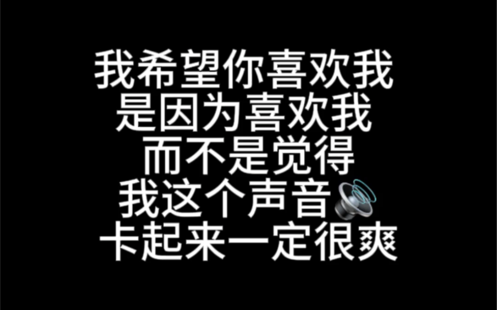 [极品御姐]要喜欢还是要爽?嗯?哔哩哔哩bilibili