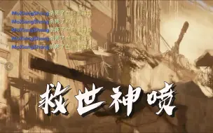 Download Video: 战锤40K：暗潮什么是TO武器