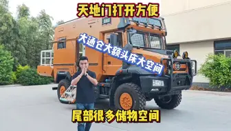 高机动多地形四轮独立悬挂断开式门桥 大通仓大额头床大空间，天地门，四驱房车有六驱的空间！