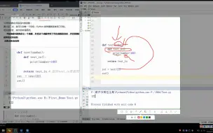 下载视频: Python闭包介绍