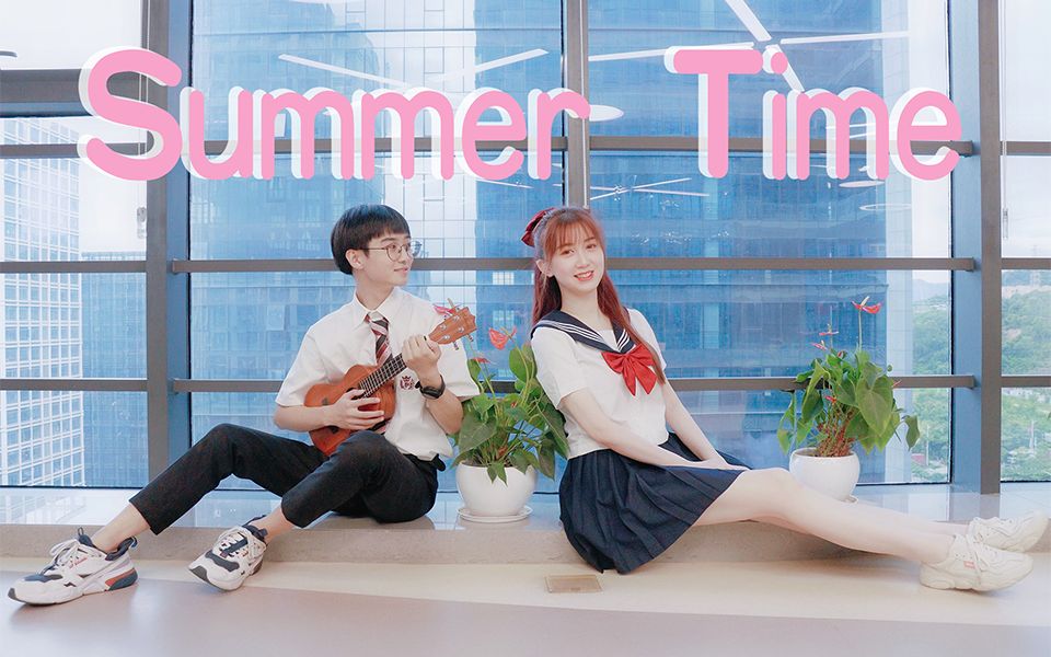 【中信银行信用卡中心】summer time 抓住夏天的小尾巴哔哩哔哩bilibili