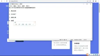 网站接入微信、支付宝官方支付接口教程，适用任何网站
