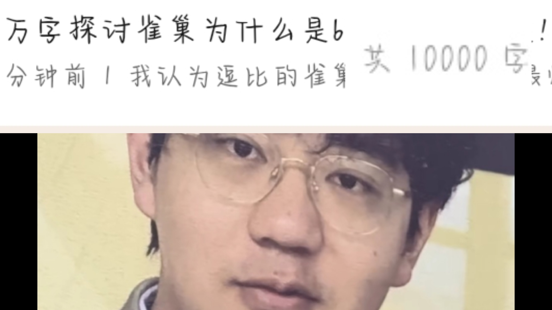 万字解析雀巢为什么最帅!!!哔哩哔哩bilibili