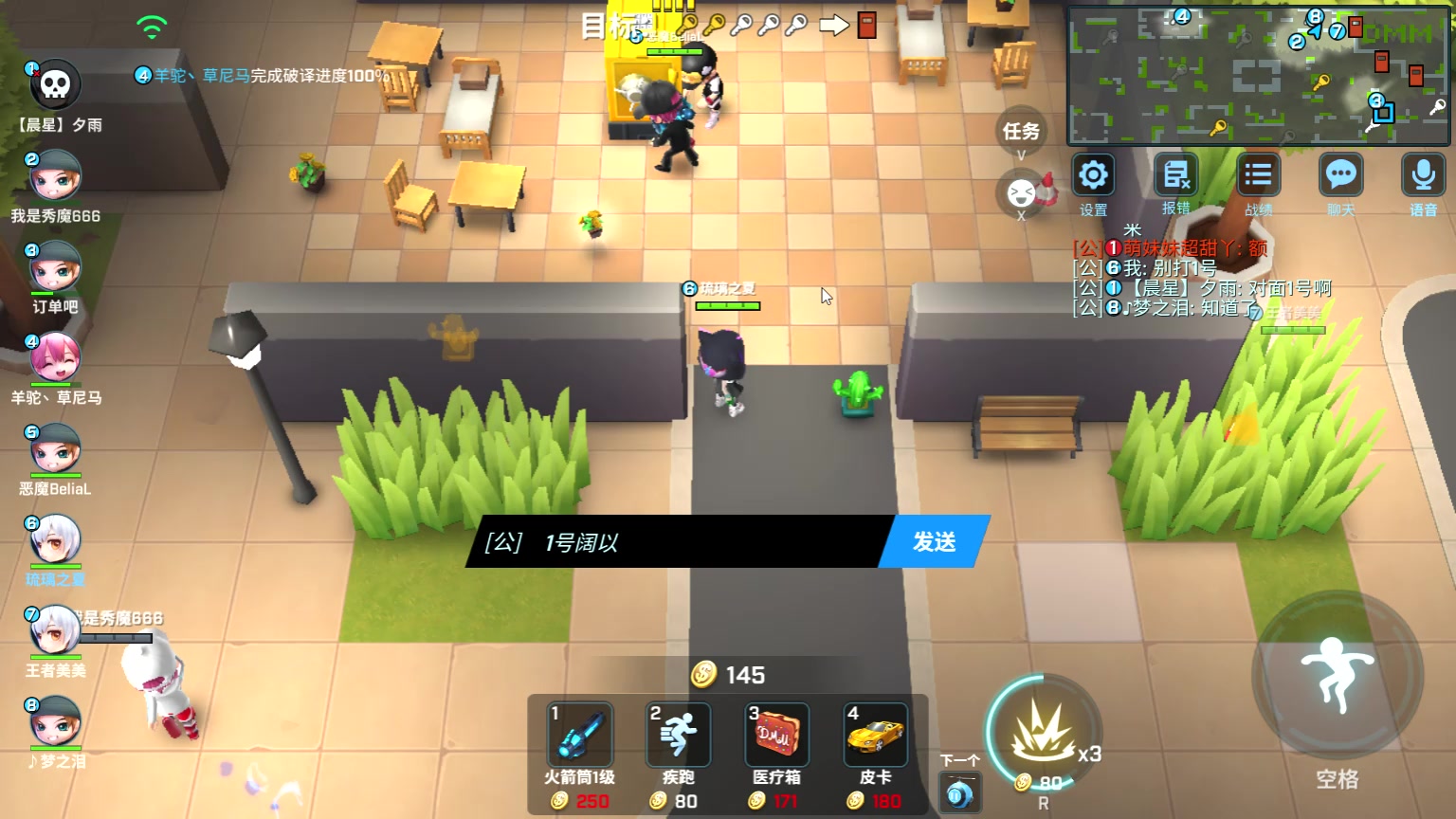 逃跑吧!少年 2020-05-23 10-11-53