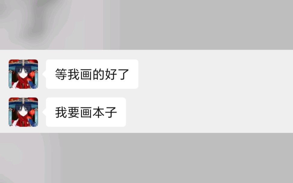 [图]吾有一友，未来可期