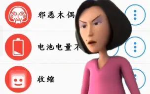 Download Video: 不同版本的茶啊二中石老师发脾气