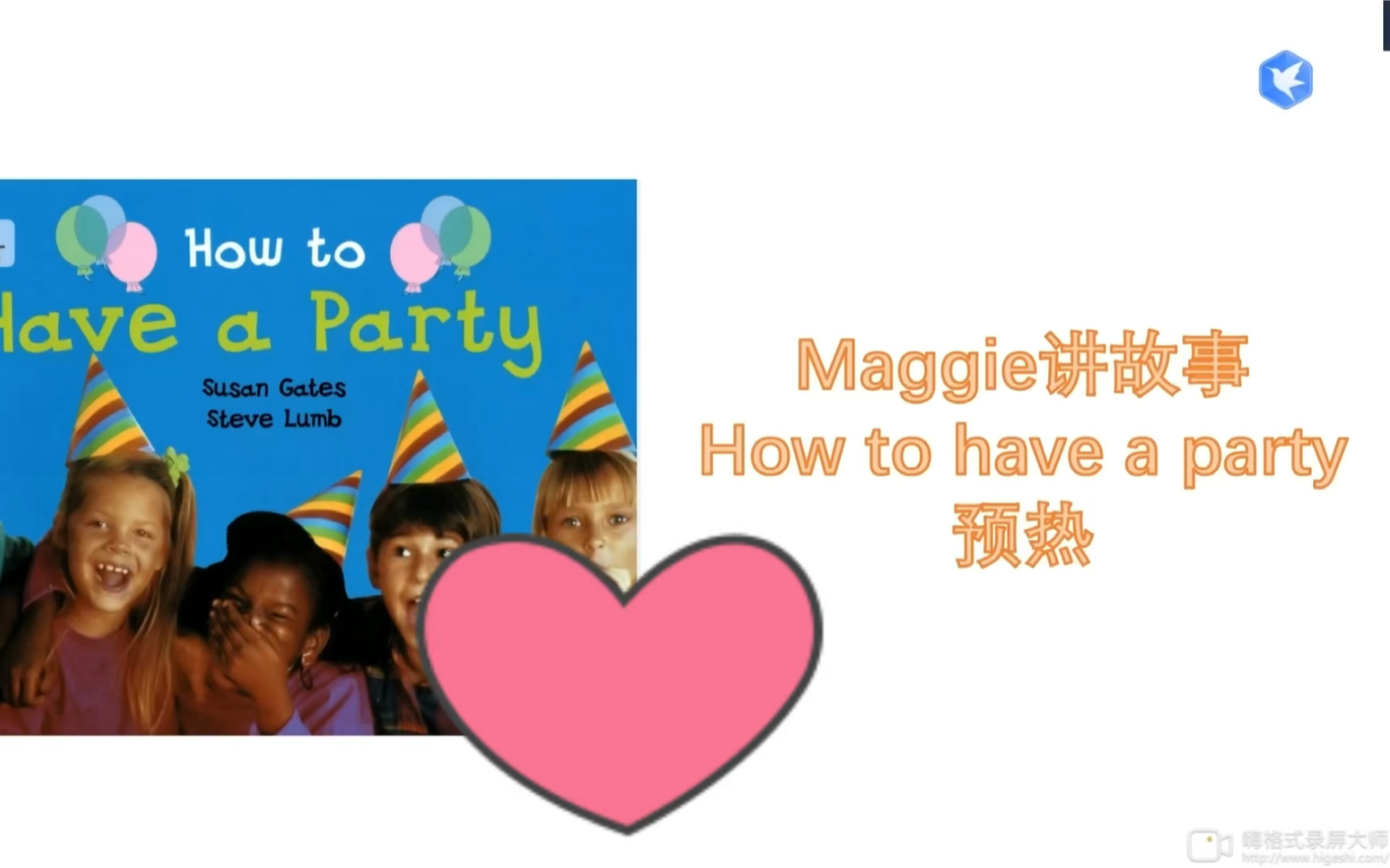 Maggie讲故事 大猫分级绘本3级黄色系列 How to have a party 预热哔哩哔哩bilibili