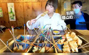 Télécharger la video: 釜山一家鱼饼店遭遇“大扫荡”，吃货小姐姐竟然吃完了店里的鱼饼？小吃店老板慌神了....😋tzuyang