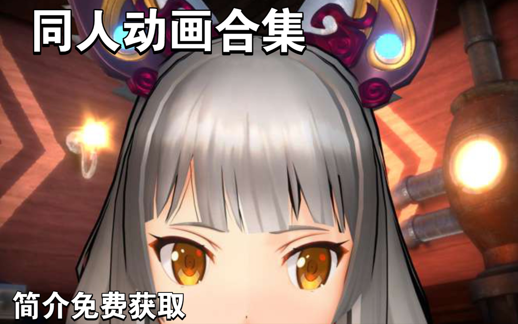 同人:blendy大佬4月新作