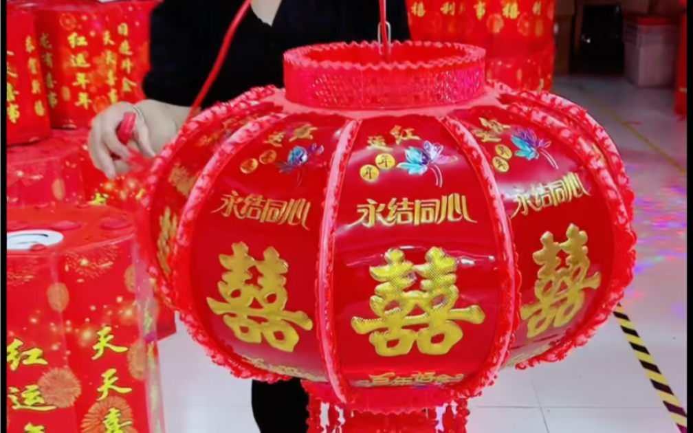 红运年年双喜结婚遥控旋转走马灯笼