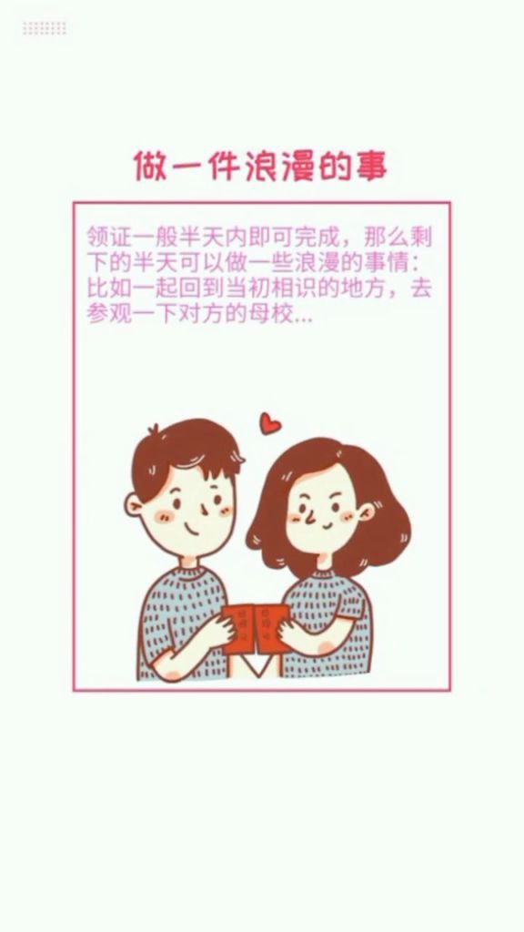 民政部:我国将强化结婚颁证仪式感哔哩哔哩bilibili