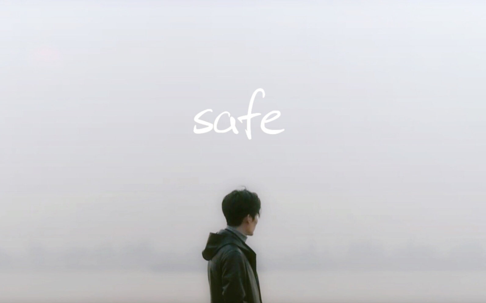 【六连煞】【王泷正】Safe|古一峰/宋昕/宋昱哔哩哔哩bilibili