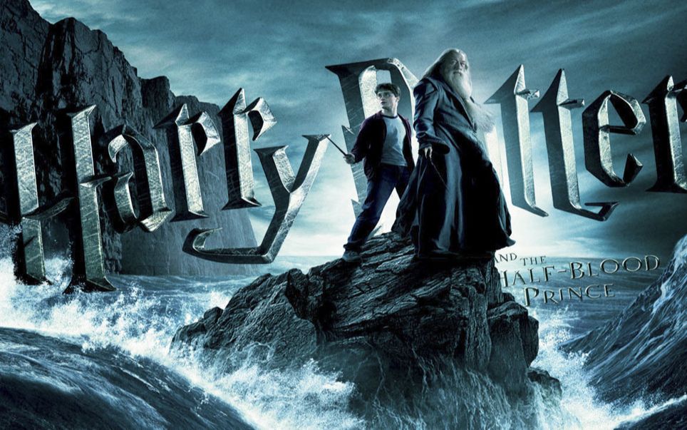 【哈利波特与混血王子】成长本就伴随着痛楚,坚强本就是层层伤口结成