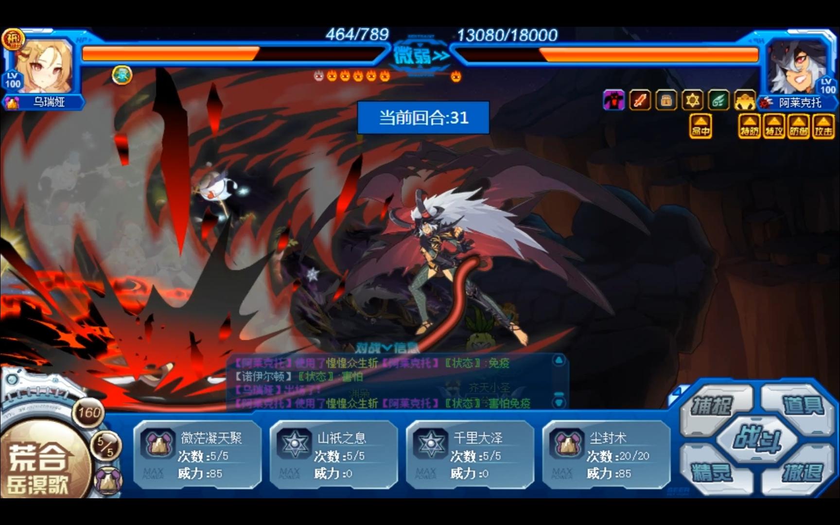 【赛尔号】pve切切乐——每一次弹控都是对未来的透支