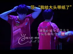 Descargar video: 原来是“我给大头带纸了”啊～好一个指名道姓呀🌝