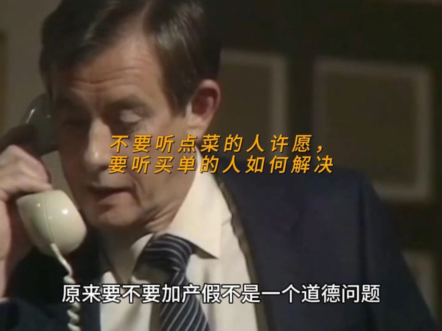 不要听点菜的人许愿,要听买单的人如何解决-卢诗翰-卢诗翰-哔哩哔哩视频
