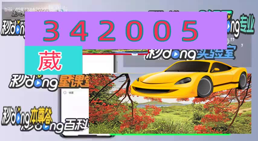 一极速赛车如何倍投最好