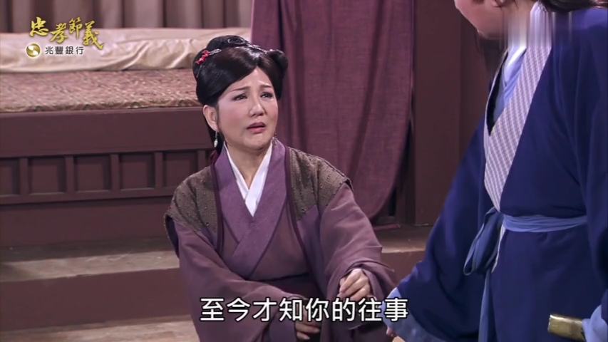 歌仔戏忠孝节义万古流芳15杨丽花陈亚兰