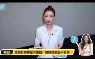 Download Video: 【减肥动力】明星都是如何保持好身材的？倪妮爆料一路心酸史，实在是拼呀