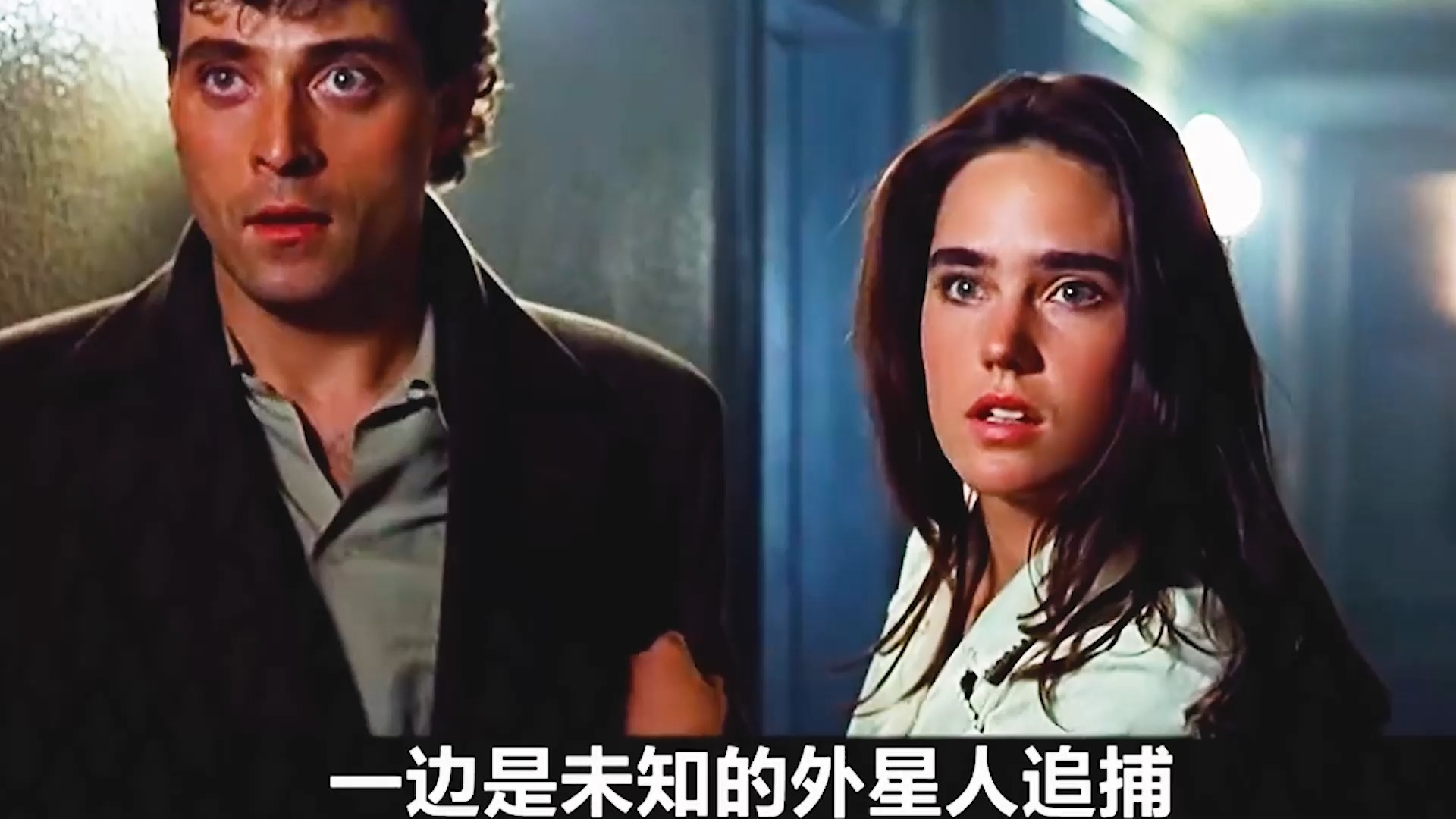 一口气看完科幻电影《移魂都市》