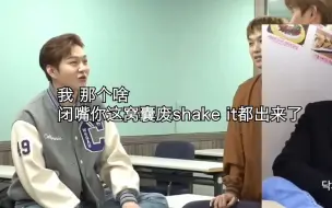 Descargar video: 【BTOB】西八也会放出来吗哥？