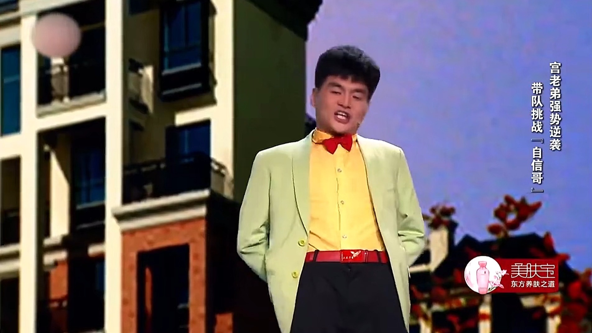 自信哥上必杀技,空中跳跃一字马落地,看完我裆下一紧!丨笑傲帮