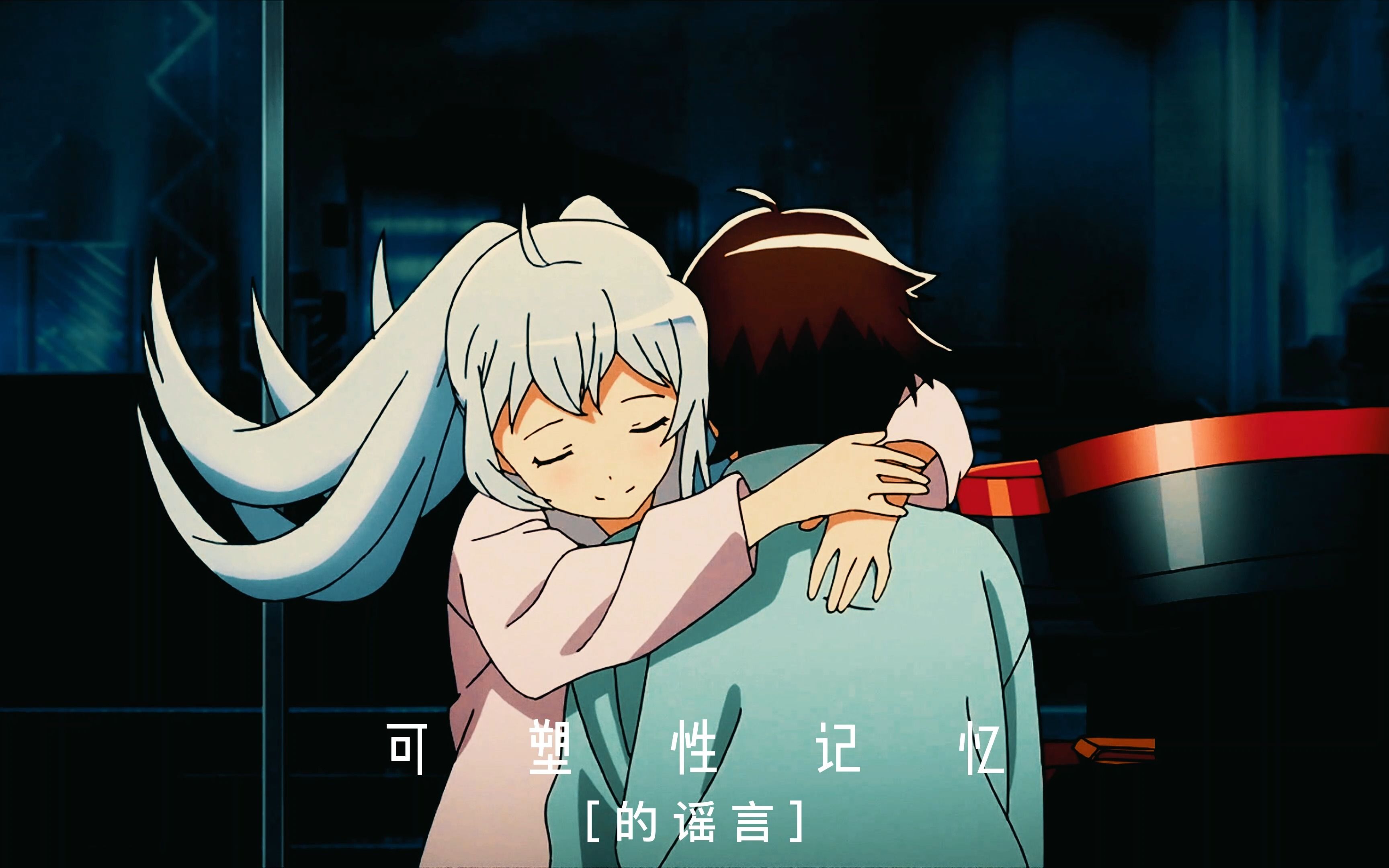 艾拉与司"美丽的谣言"