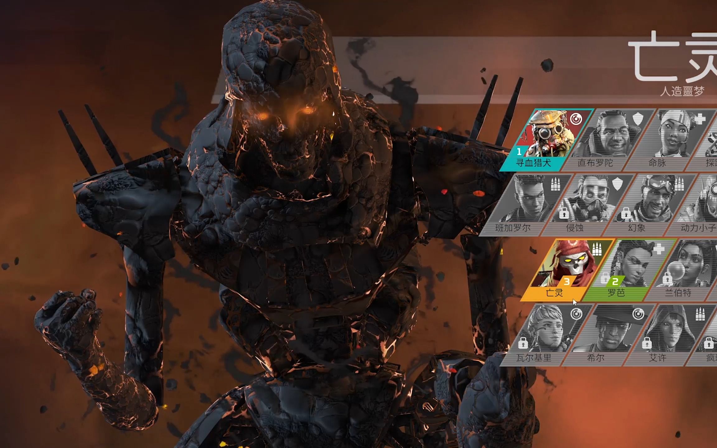 今天刚玩的亡灵_哔哩哔哩bilibili_apex英雄_第一视角