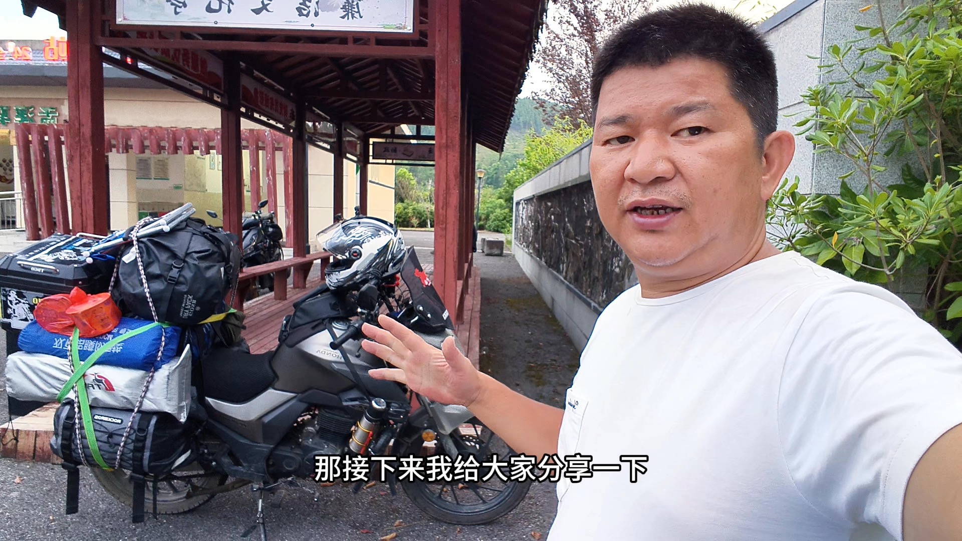 长途骑小排量摩托,本田帅影150s的感受