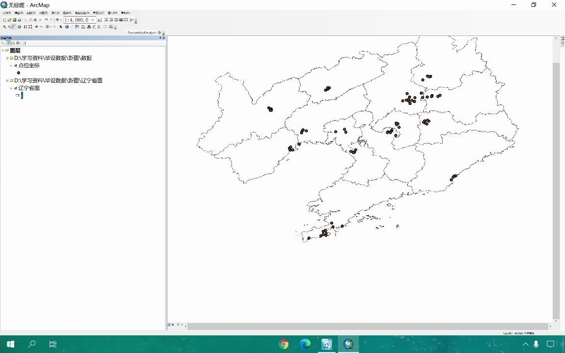 用arcgis绘制污染物空间分布图 环境工程毕设 大气污染分析哔哩哔哩bilibili