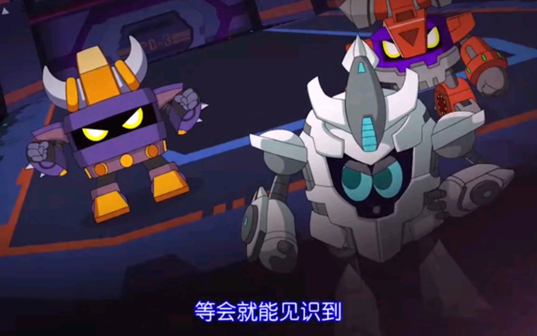 迪恩目前最强机器人暗联和王萨在手