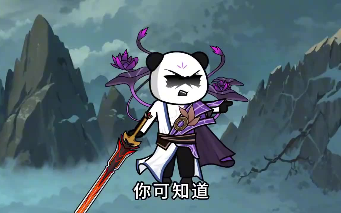 一口气看完沙雕动画:《洪荒打手群》我是诸天万界打手群群主!