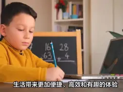 Download Video: 科大讯飞AI学习机C10 Pro优缺点吐槽，为您选购提供参考