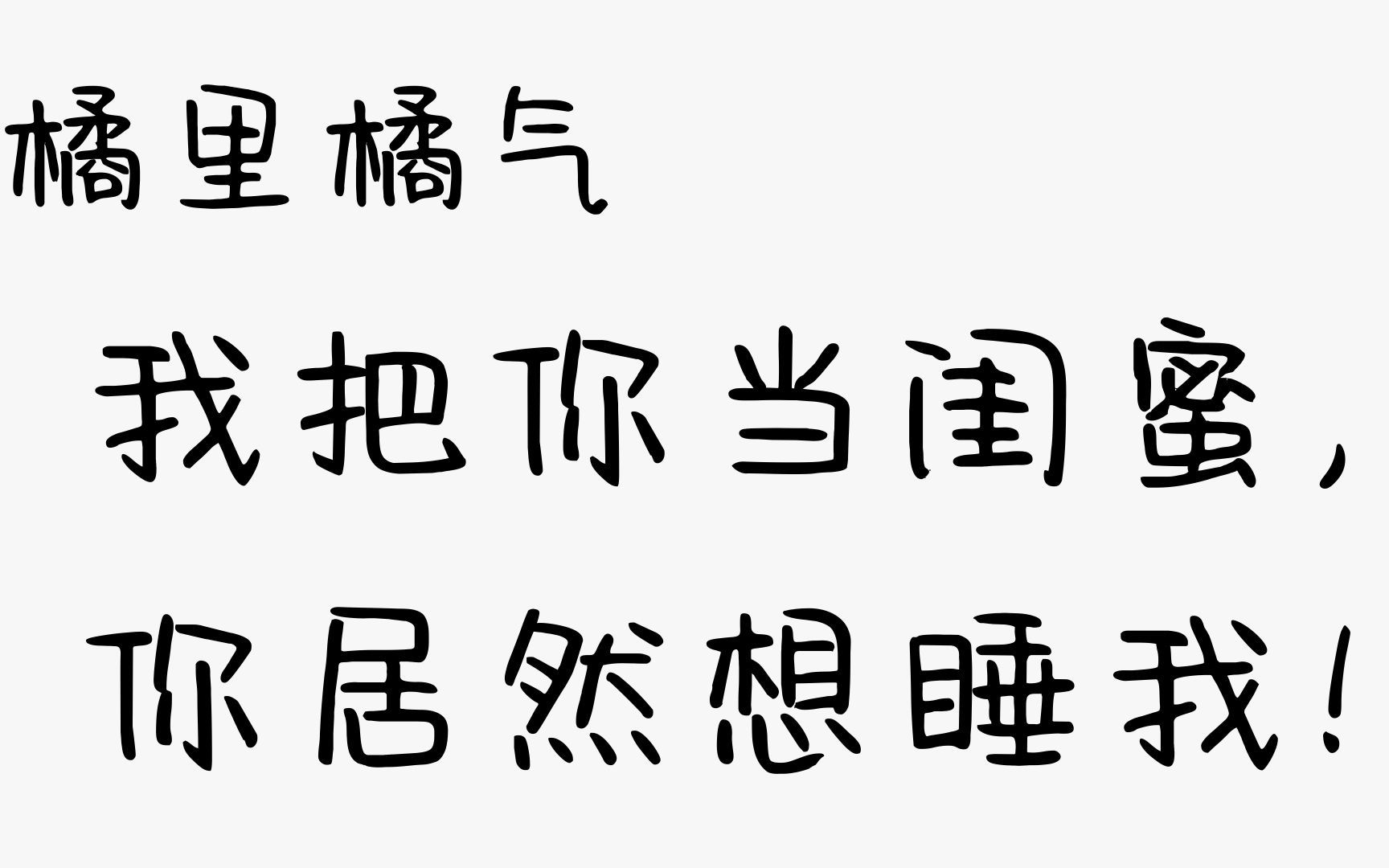 橘文推荐闺蜜变情侣小说闺蜜变成情侣是否只是一步之遥